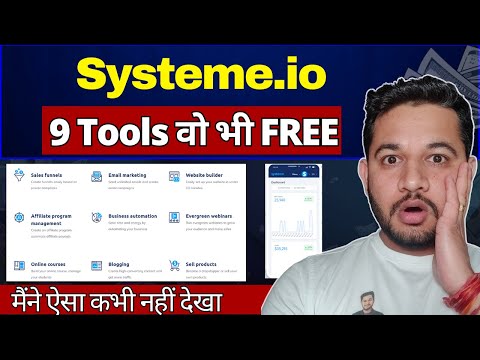 Systeme.io — Yt Cjgrd6xoqf0