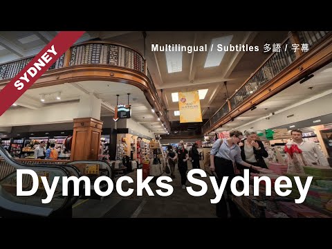 Dymocks — Dymocks Thumb 4