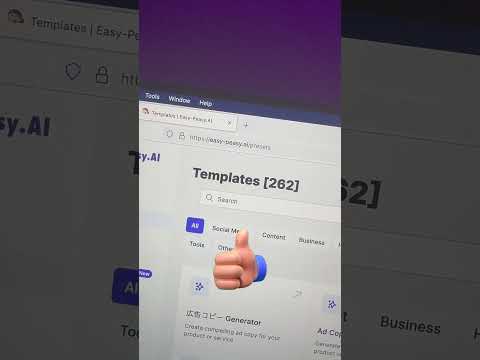 easy-peasy-ai video