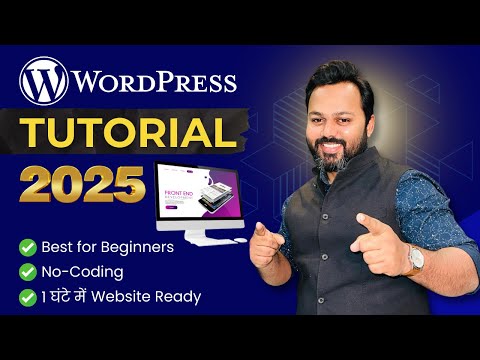 WordPress.com — Wp V4