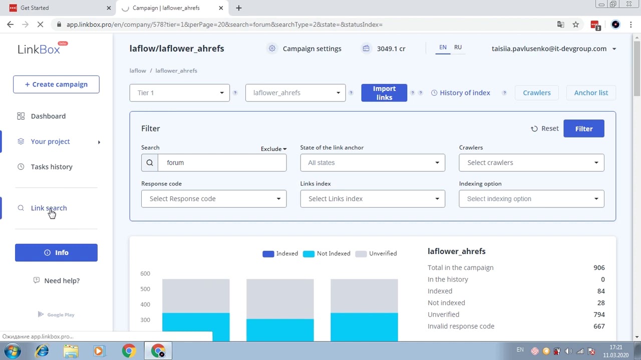 Backlinks search in Linkbox