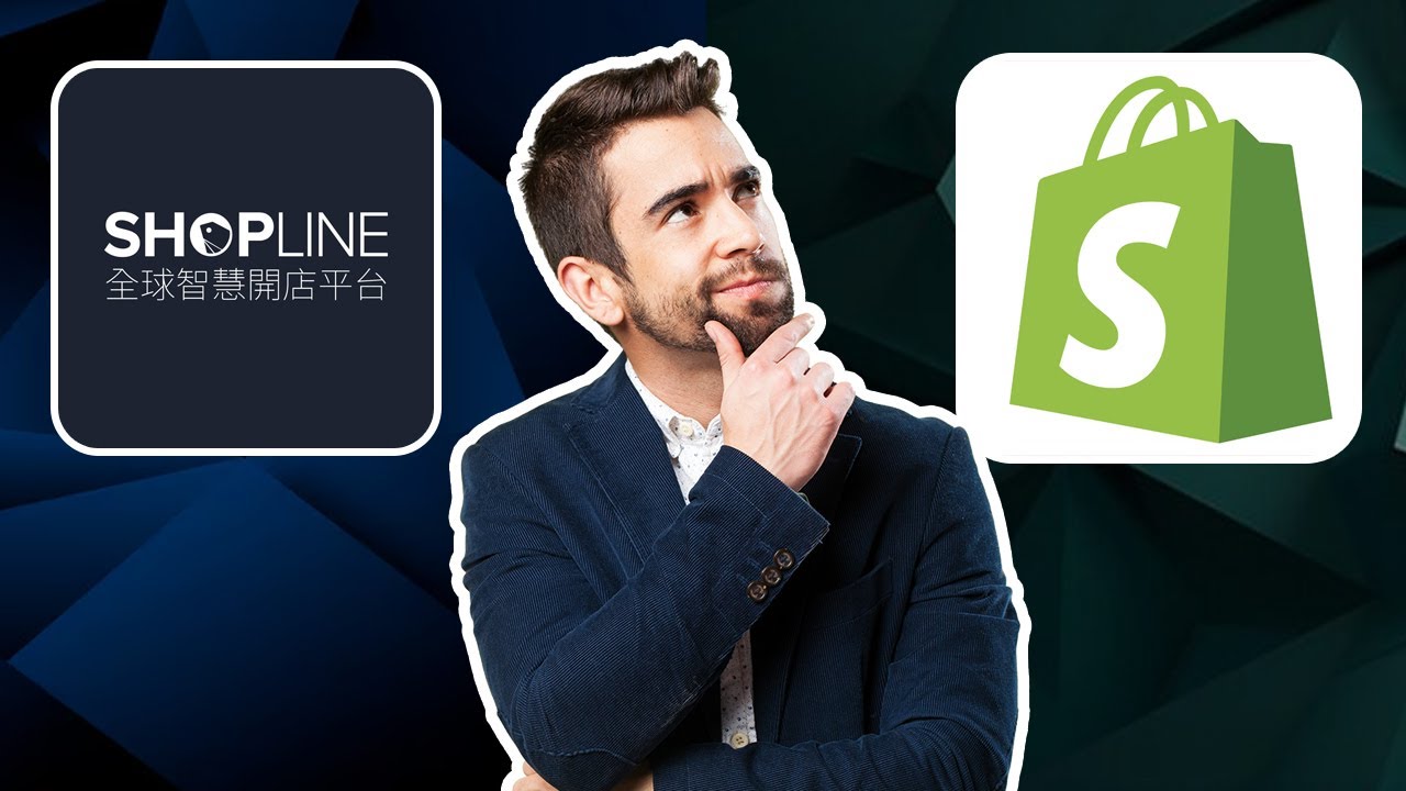 Shopline vs Shopify comparison