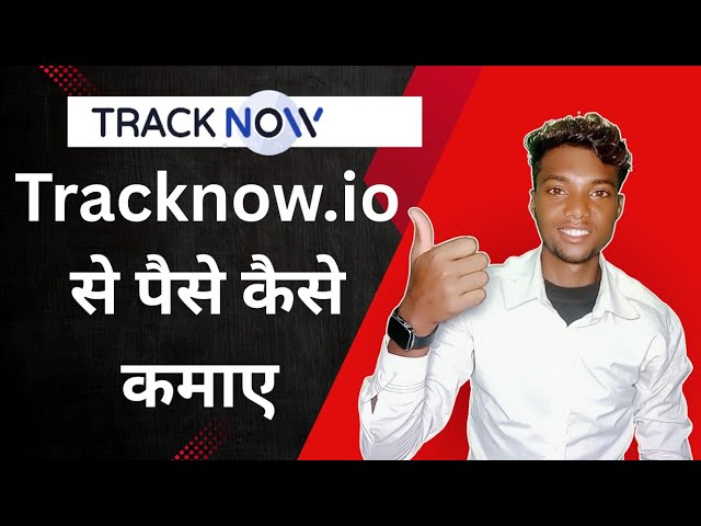 Tracknow.io se paise kaise kamae | Tracknow Affiliate program se paise kaise kamae || Tracknow.io